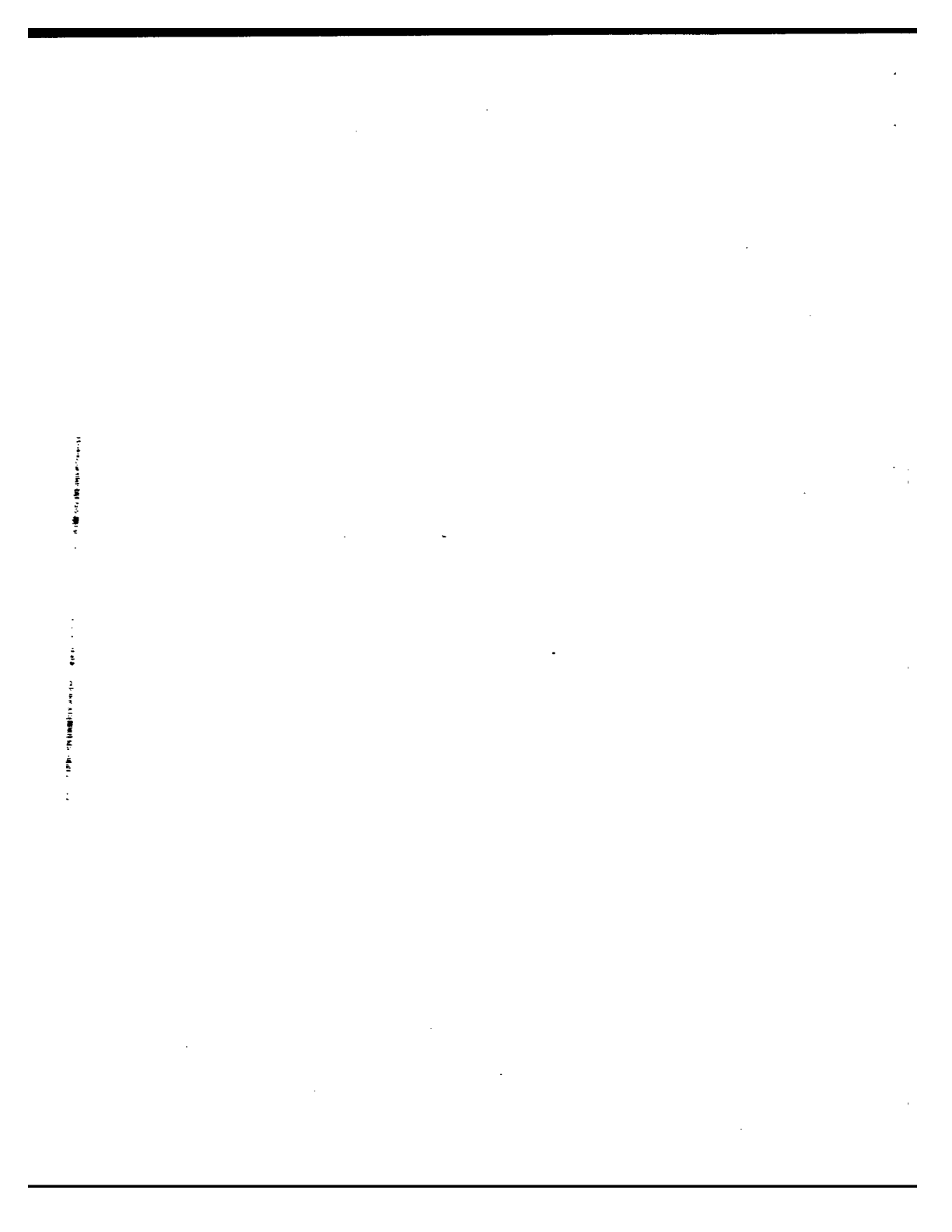 Page page_103.png